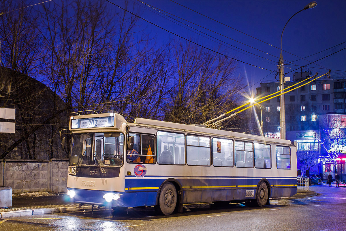 Химки, ЗиУ-682Г-016.05 № 0005