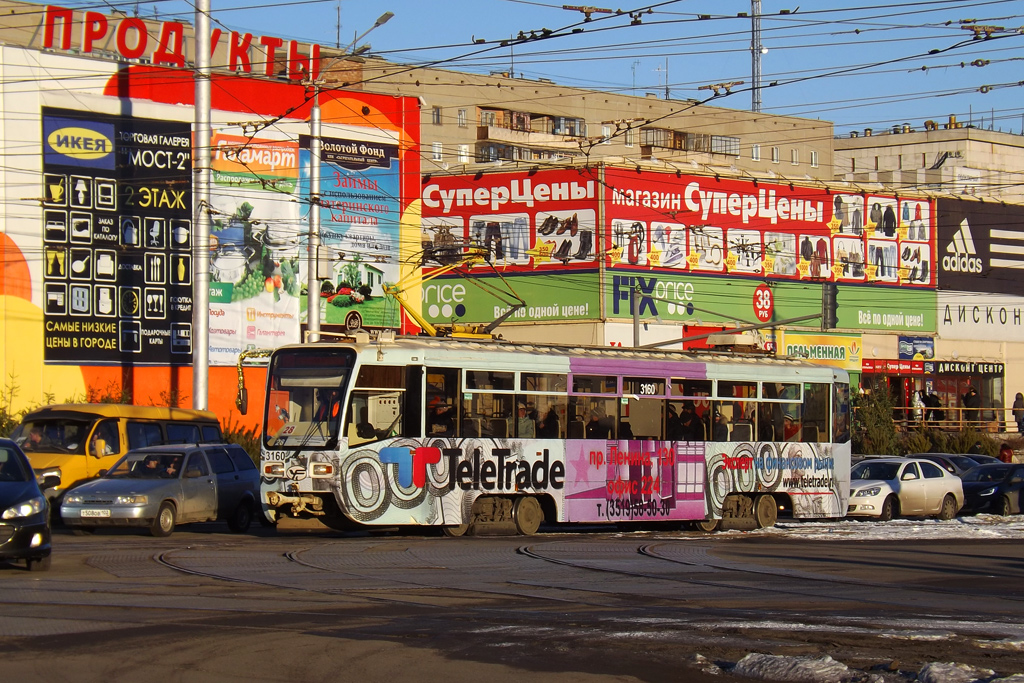Магнитогорск, 71-619КТ № 3160