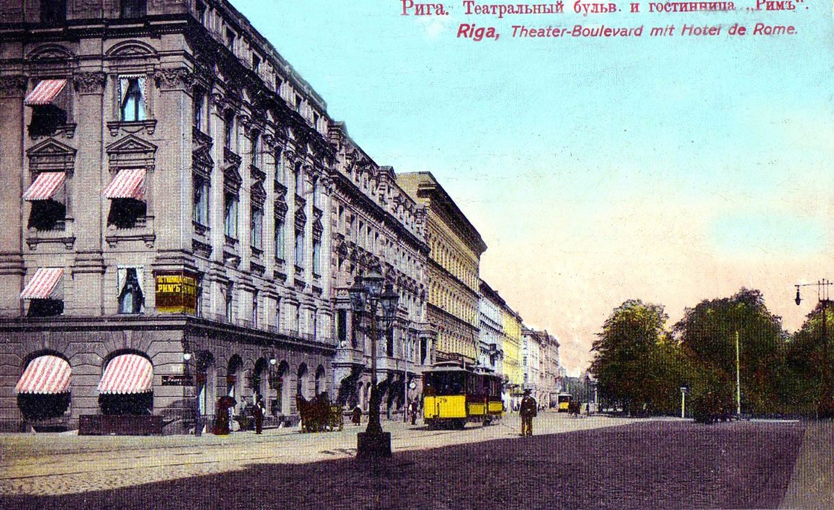 Рига — Старые фотографии
