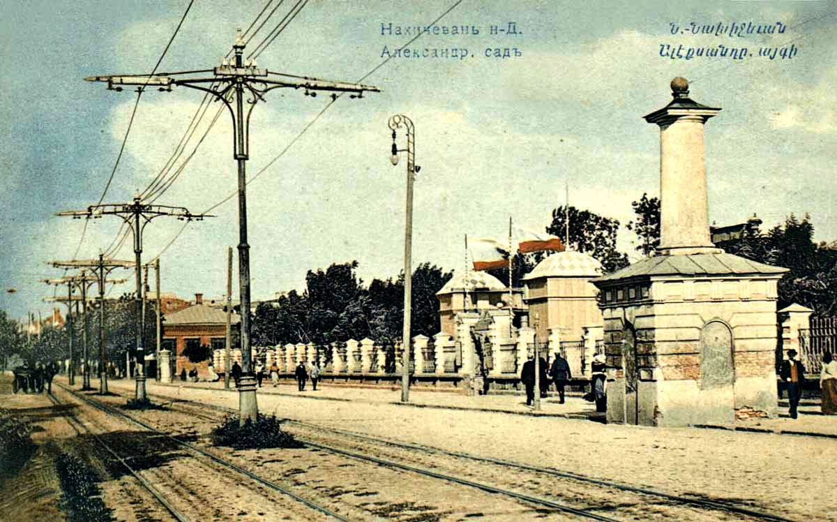 Ростов-на-Дону — Исторические фотографии