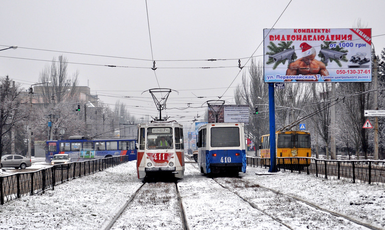 Горлаўка, 71-605 (КТМ-5М3) № 411; Горлаўка, 71-605 (КТМ-5М3) № 410