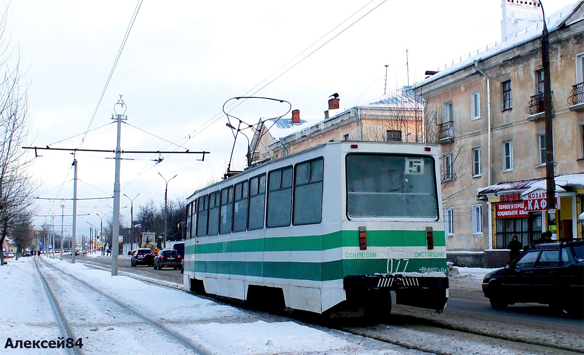 Дзержинск, 71-605А № 077