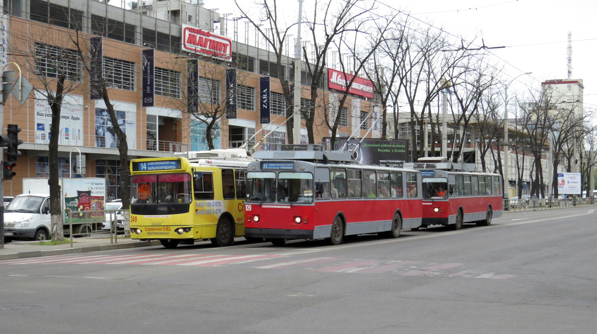 Краснодар, ЗиУ-682Г [Г00] № 109