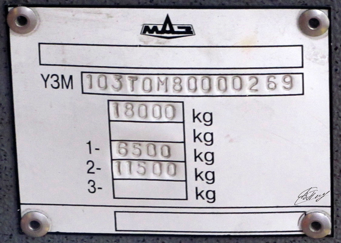 Брест, МАЗ-ЭТОН Т103 № 118