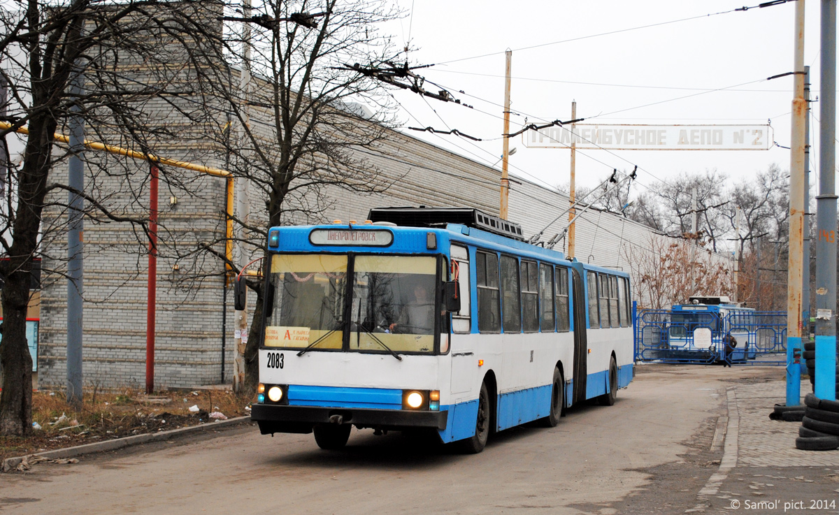 Днепр, ЮМЗ Т1 № 2083