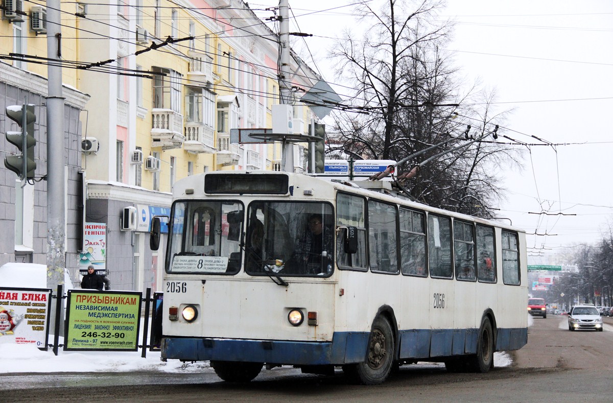 Уфа, ЗиУ-682Г [Г00] № 2056