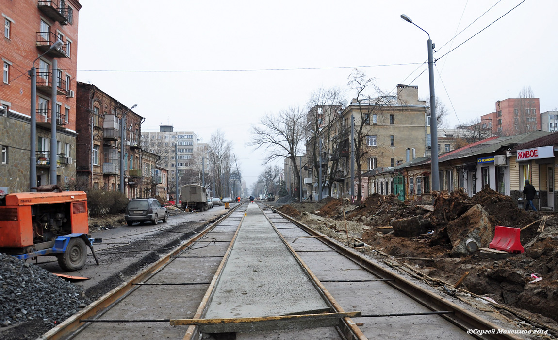 Ростов-на-Дону — Ремонты