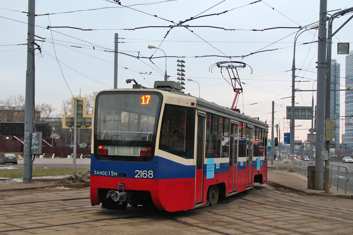 Москва, 71-619А № 2168