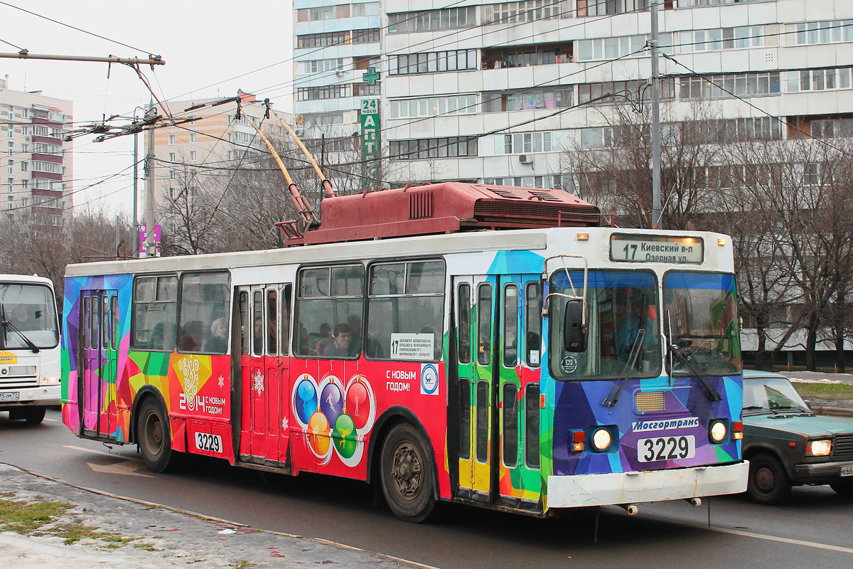 Москва, ЗиУ-682ГМ1 (с широкой передней дверью) № 3229