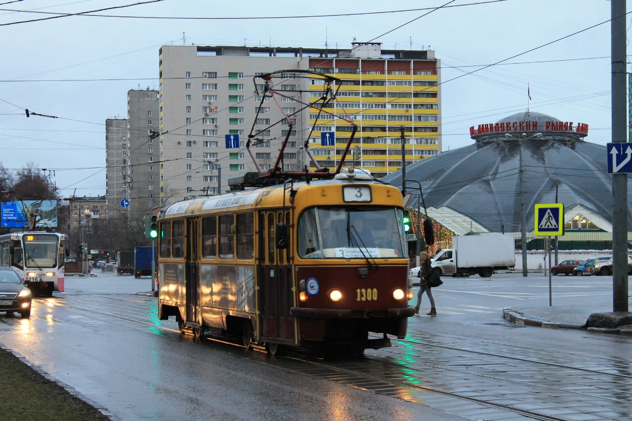 Москва, МТТЕ № 1300
