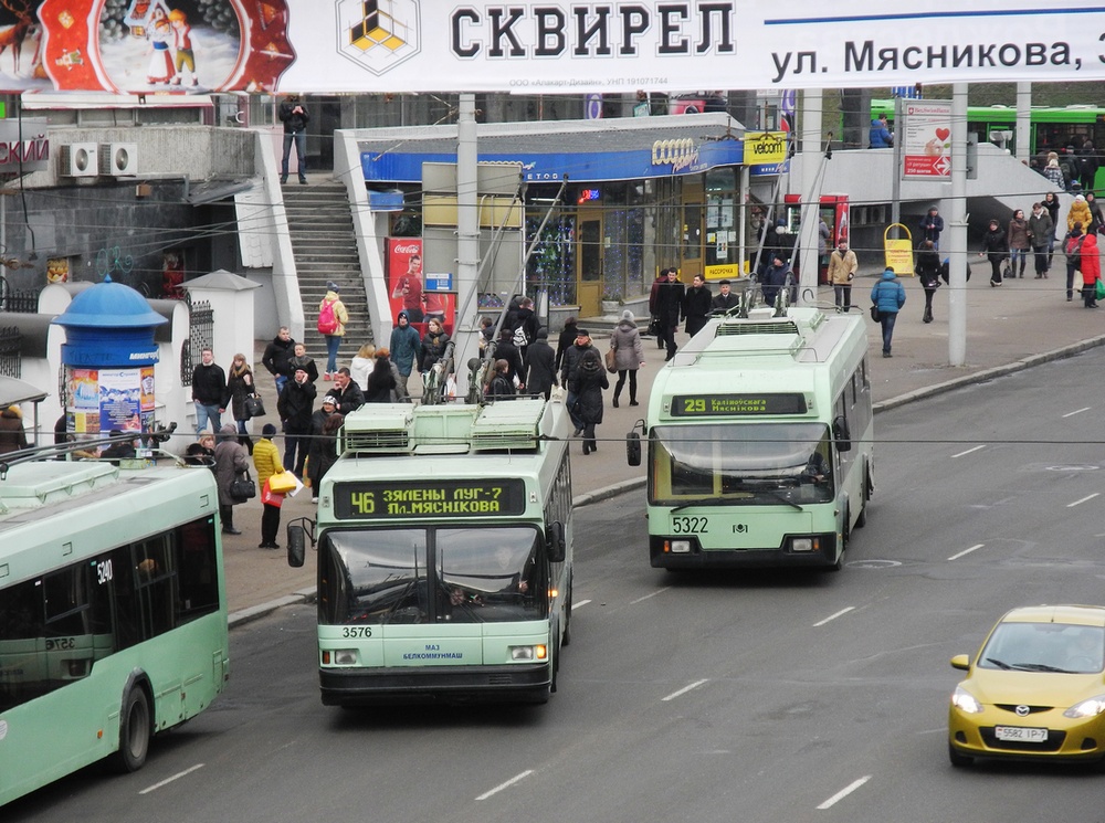 მინსკი, BKM 221 № 3576; მინსკი, BKM 32102 № 5322