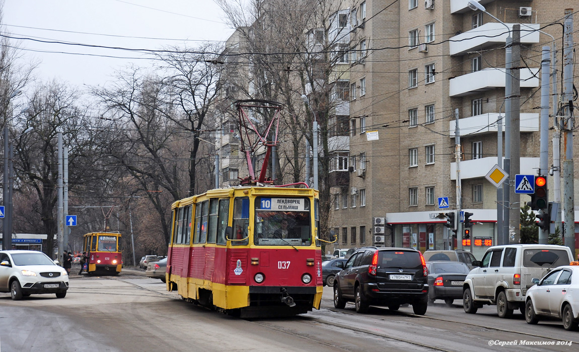 Ростов-на-Дону, 71-605У № 037 Ростов-на-Дону, 71-605У № 037