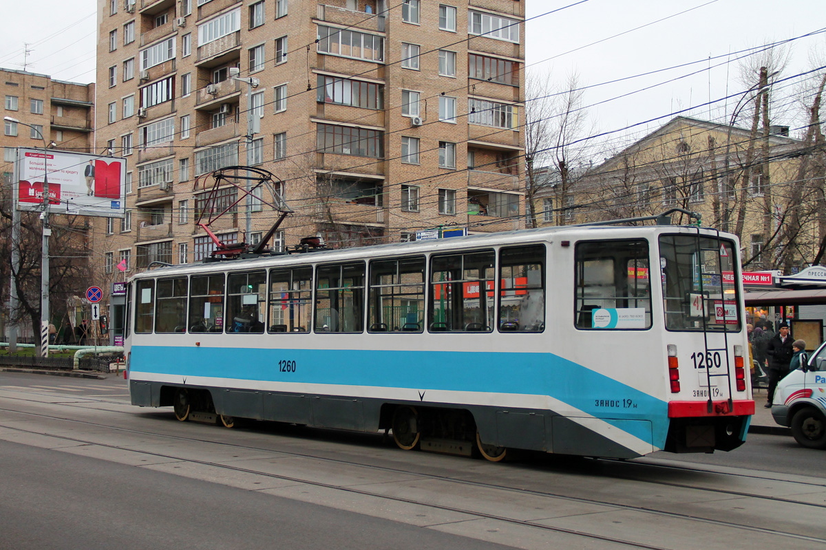 Москва, 71-608КМ № 1260