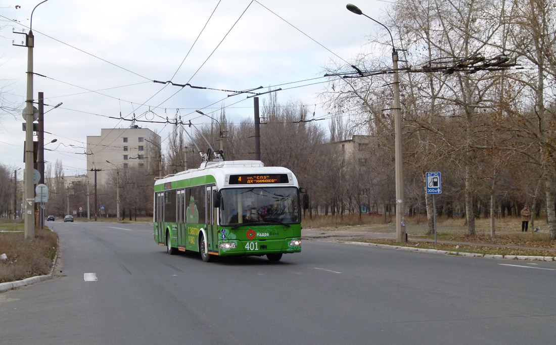 Северодонецк, БКМ 321 № 401; Северодонецк — Покатушки 18.11.2012 на троллейбусе БКМ 32100А № 401 "Золотая осень"