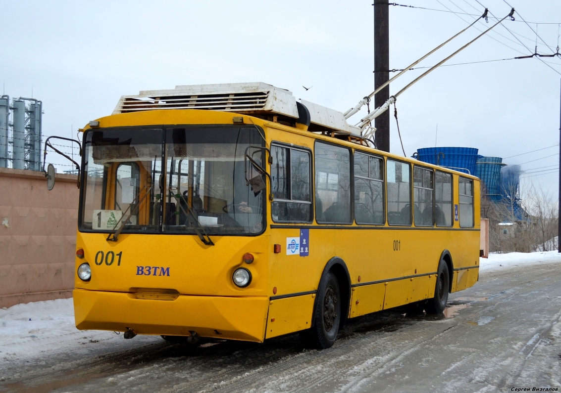 Новокуйбышевск, ВЗТМ-5284 № 001