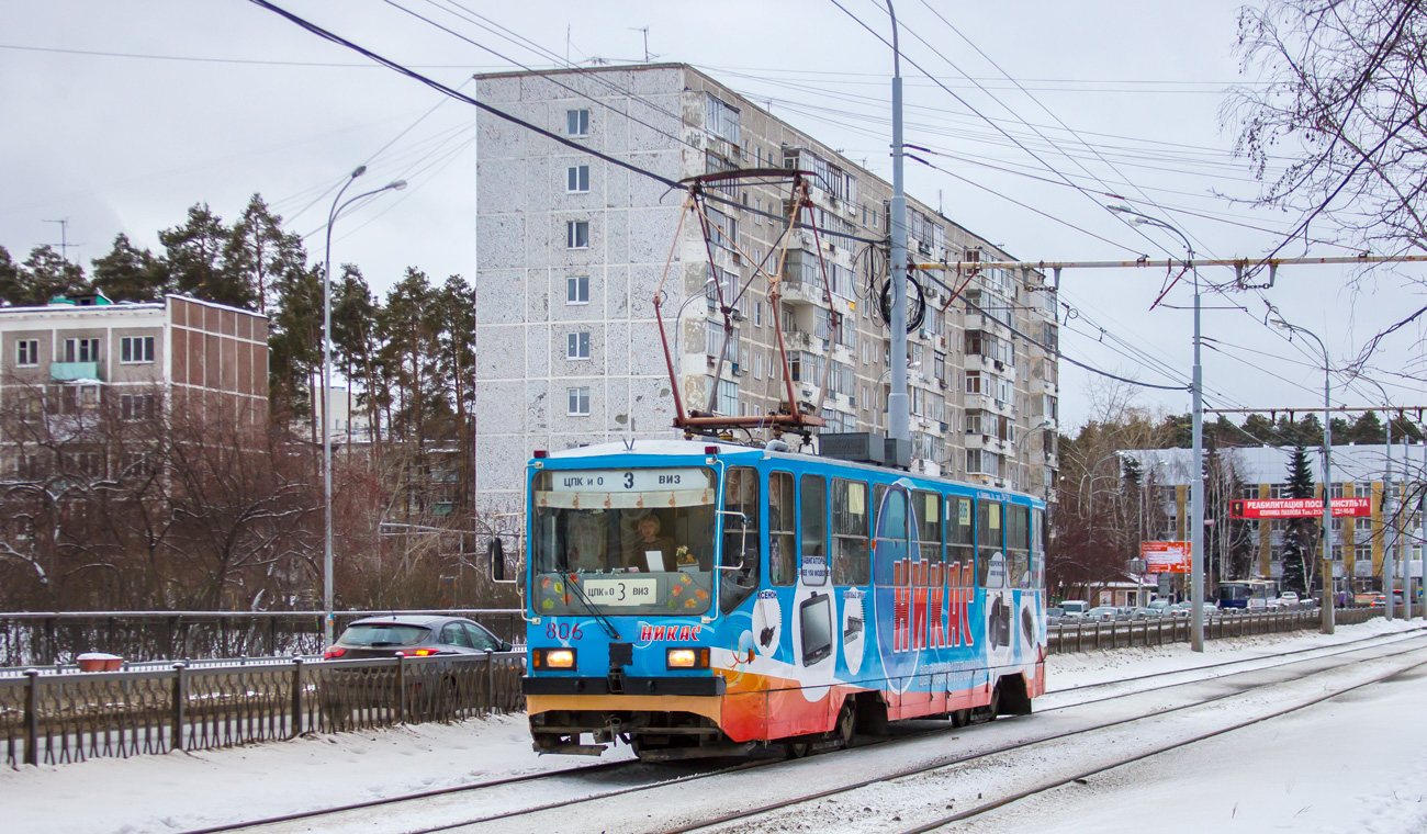 Екатеринбург, 71-402 № 806