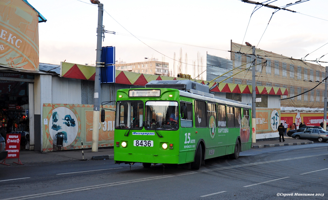 Moskau, ZiU-682GM1 (with double first door) Nr. 8436