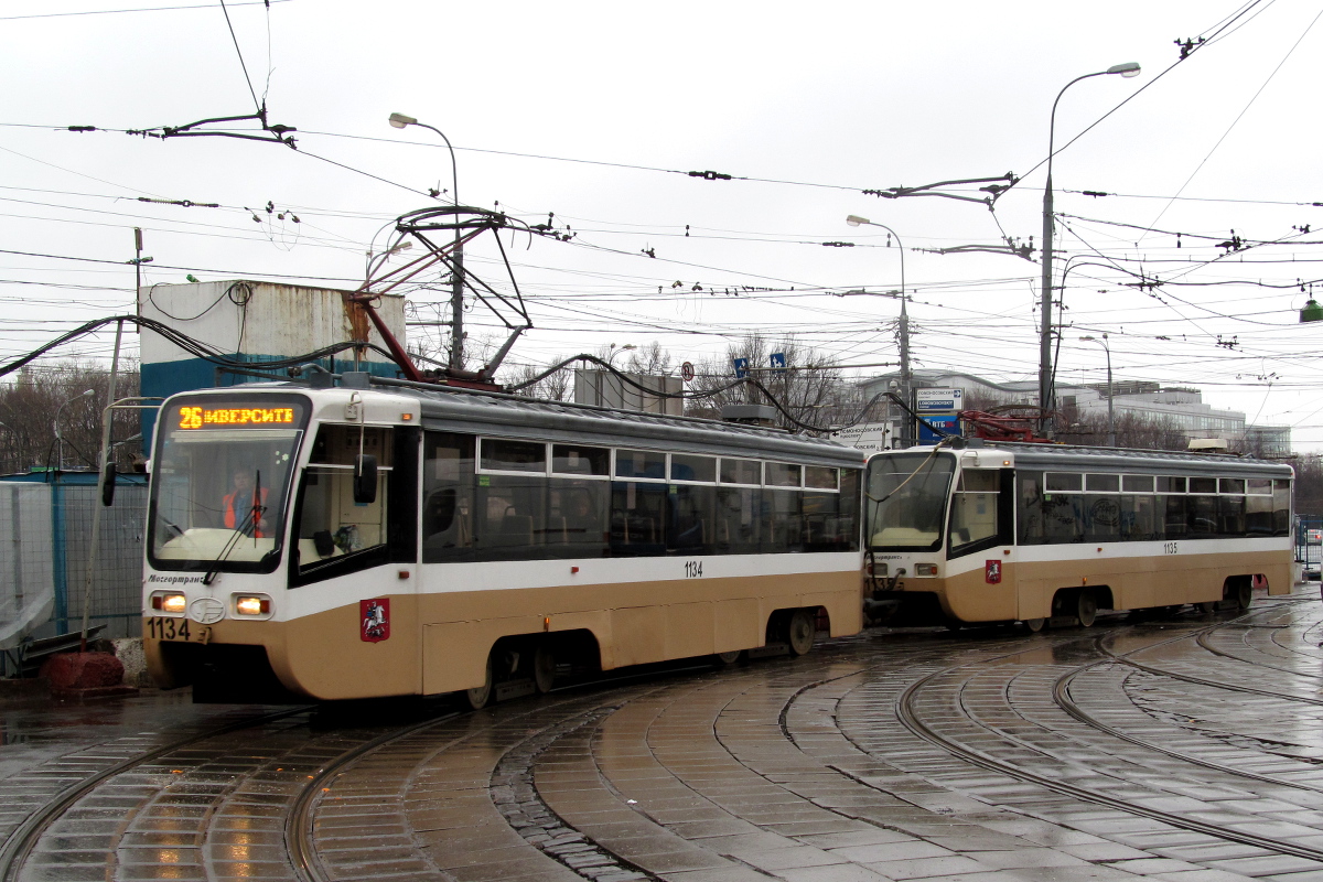 Москва, 71-619А № 1134