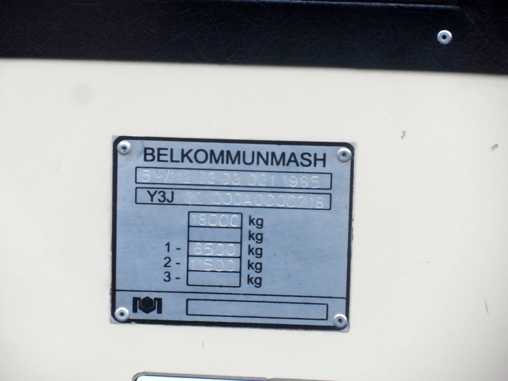 Минск, БКМ 321 № 2732