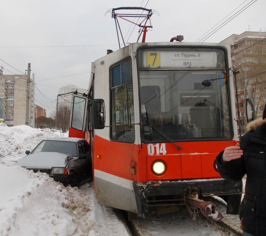 Perm, 71-608K # 014