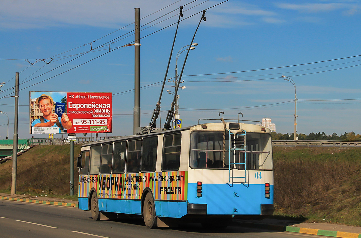 Видне, ЗиУ-682Г-012 [Г0А] № 04