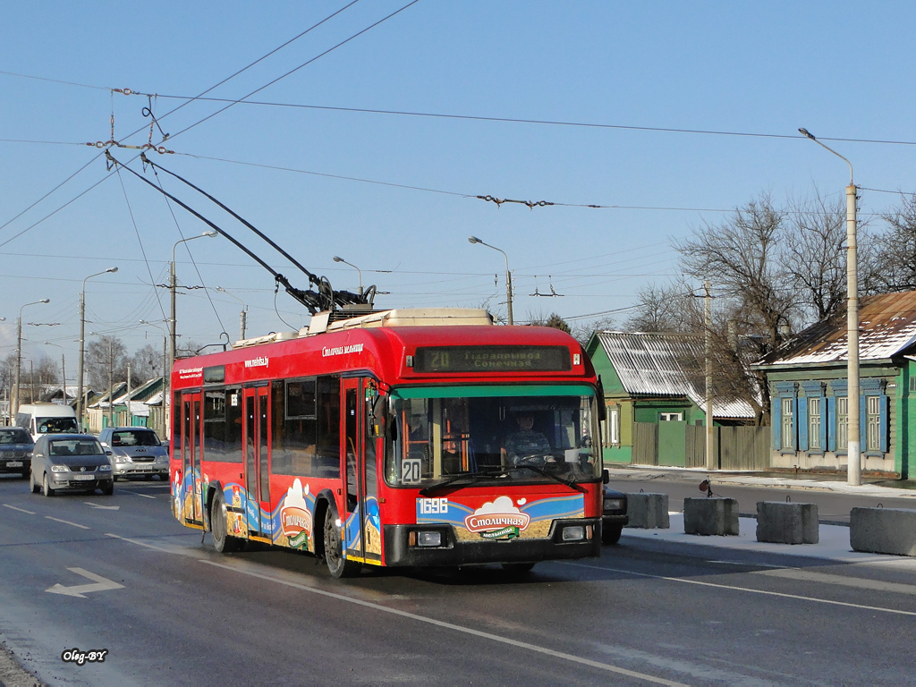 Homiel, BKM 32102 # 1696 Homiel, BKM 32102 # 1696