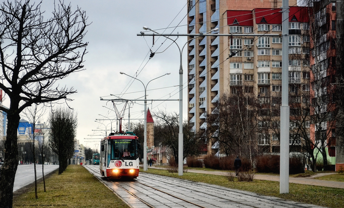Minsk, BKM 60102 Nr. 104