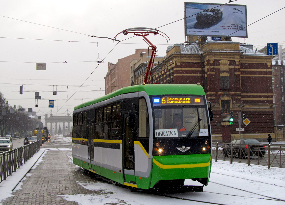 Санкт-Петербург, ЛМ-68М2 (мод. СПб ГЭТ) № 5409