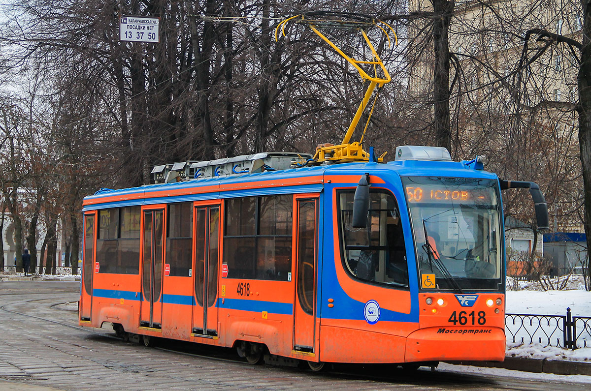 Москва, 71-623-02 № 4618