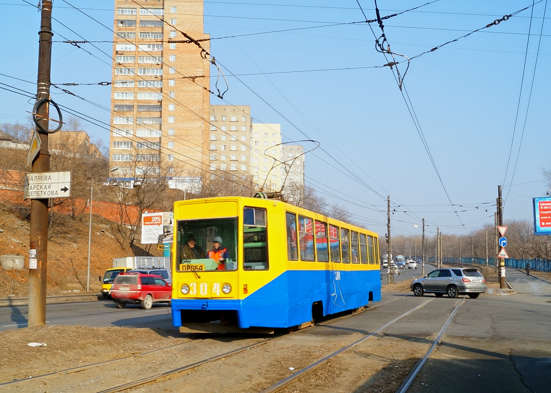 Владивосток, 71-608К № 304