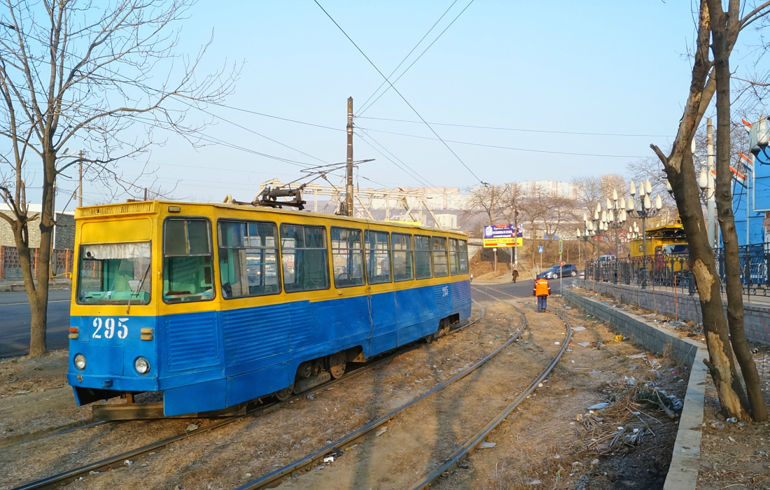 海參威, 71-605 (KTM-5M3) # 295