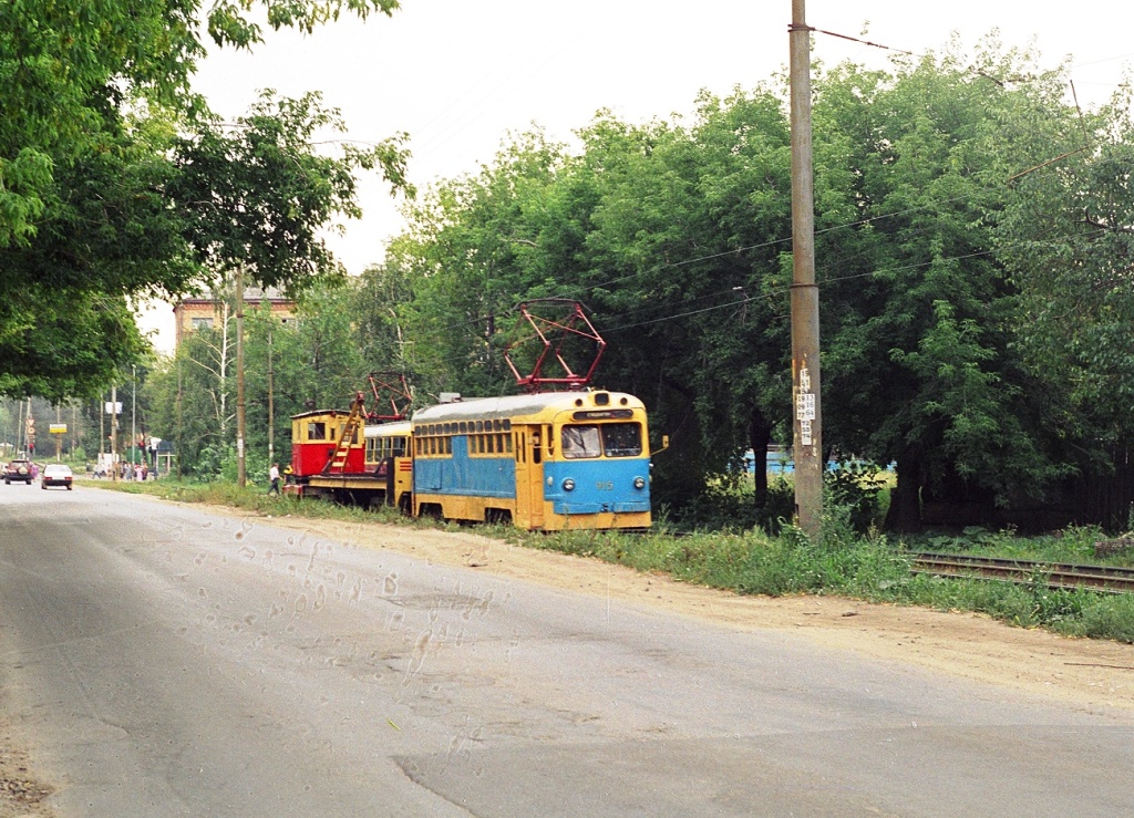 Екатеринбург, МТВ-82 № 915