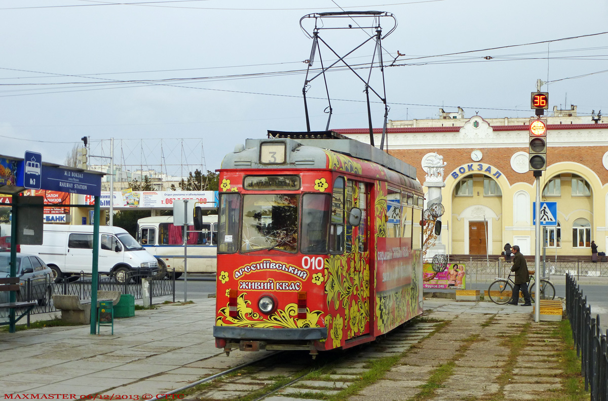 Евпатория, Gotha T57 № 010