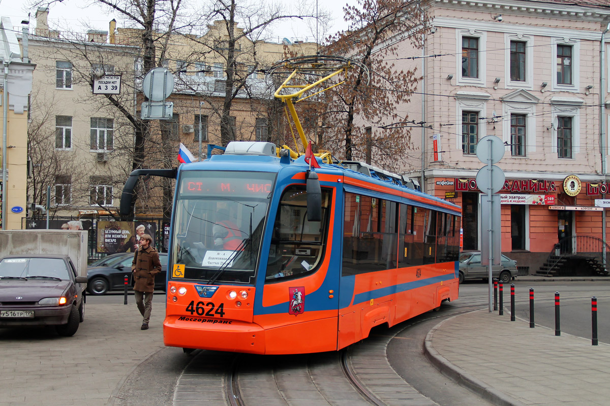 Москва, 71-623-02 № 4624