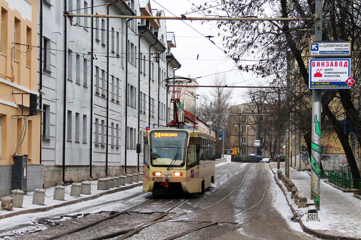 Москва, 71-619А № 4310