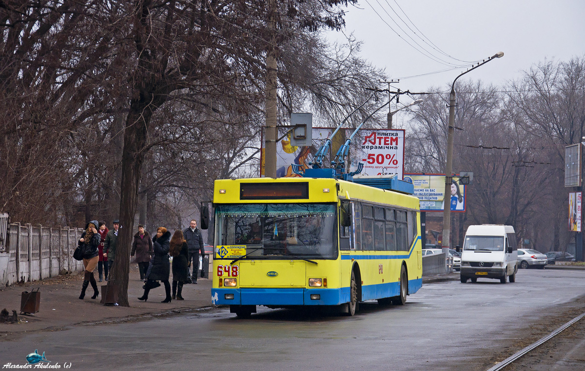 Кривой Рог, ЮМЗ E186 № 648