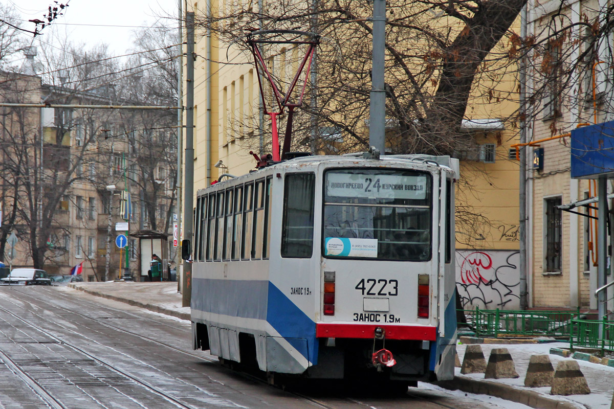 Москва, 71-608КМ № 4223