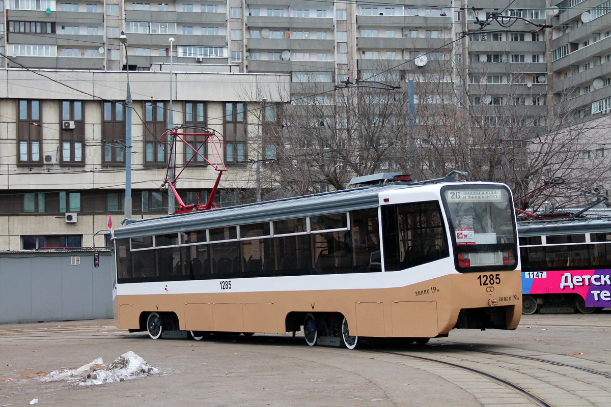 Москва, 71-619К № 1285