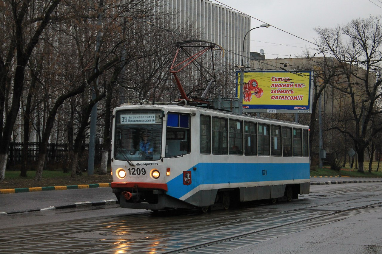 Москва, 71-608КМ № 1209
