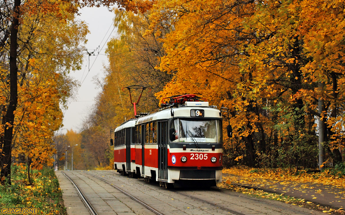 Москва, МТТА-2 № 2305