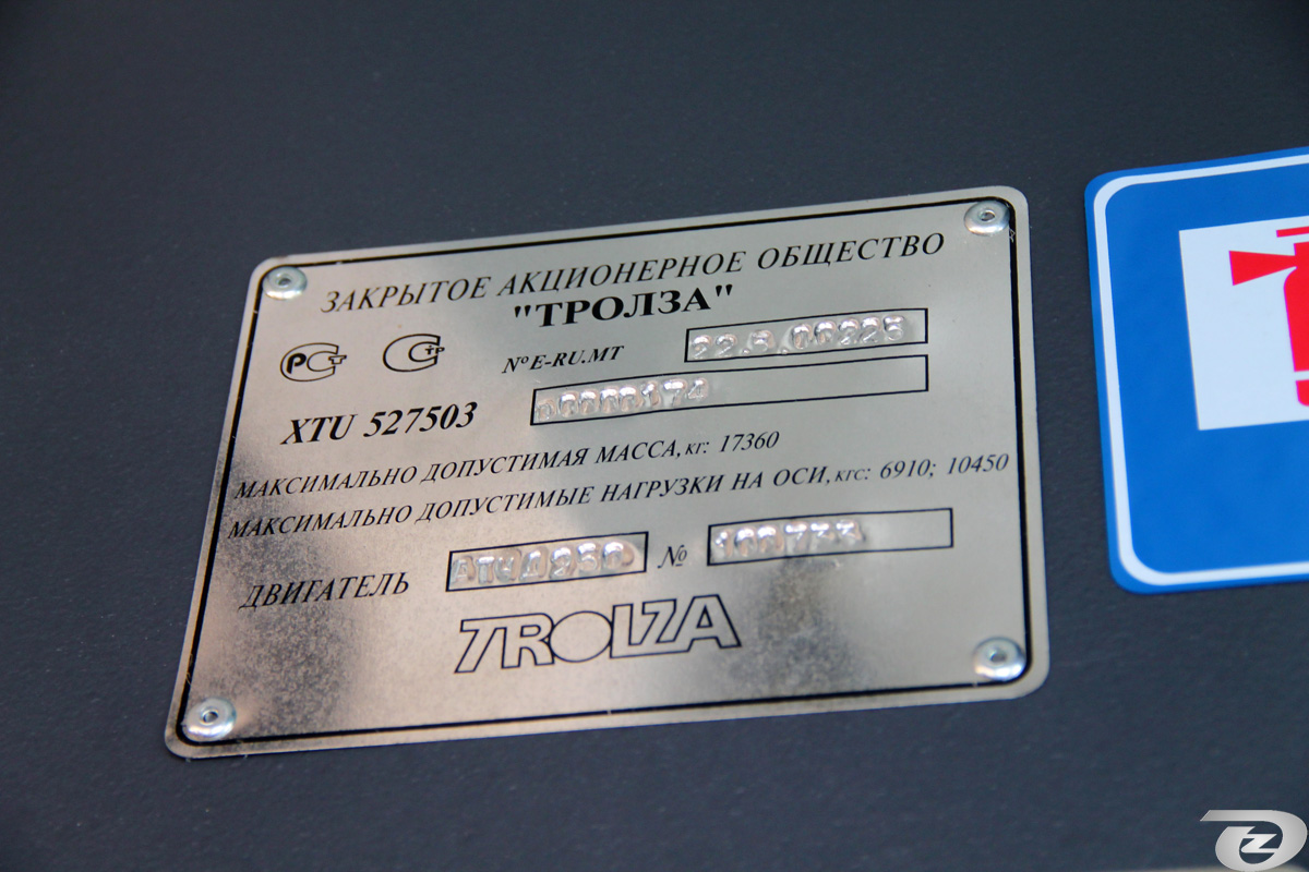 ყაზანი, Trolza-5275.03 “Optima” № 1421