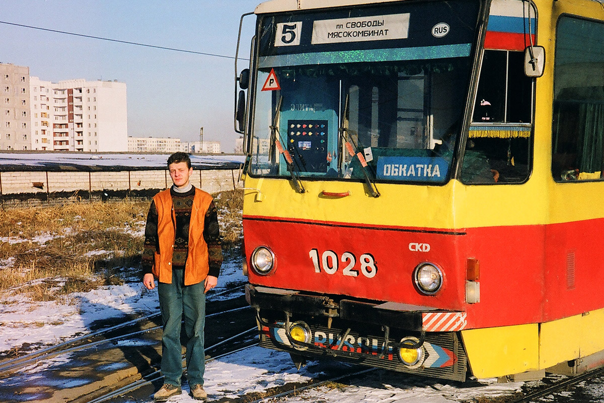 Electric transport employees; Barnaul — personnel