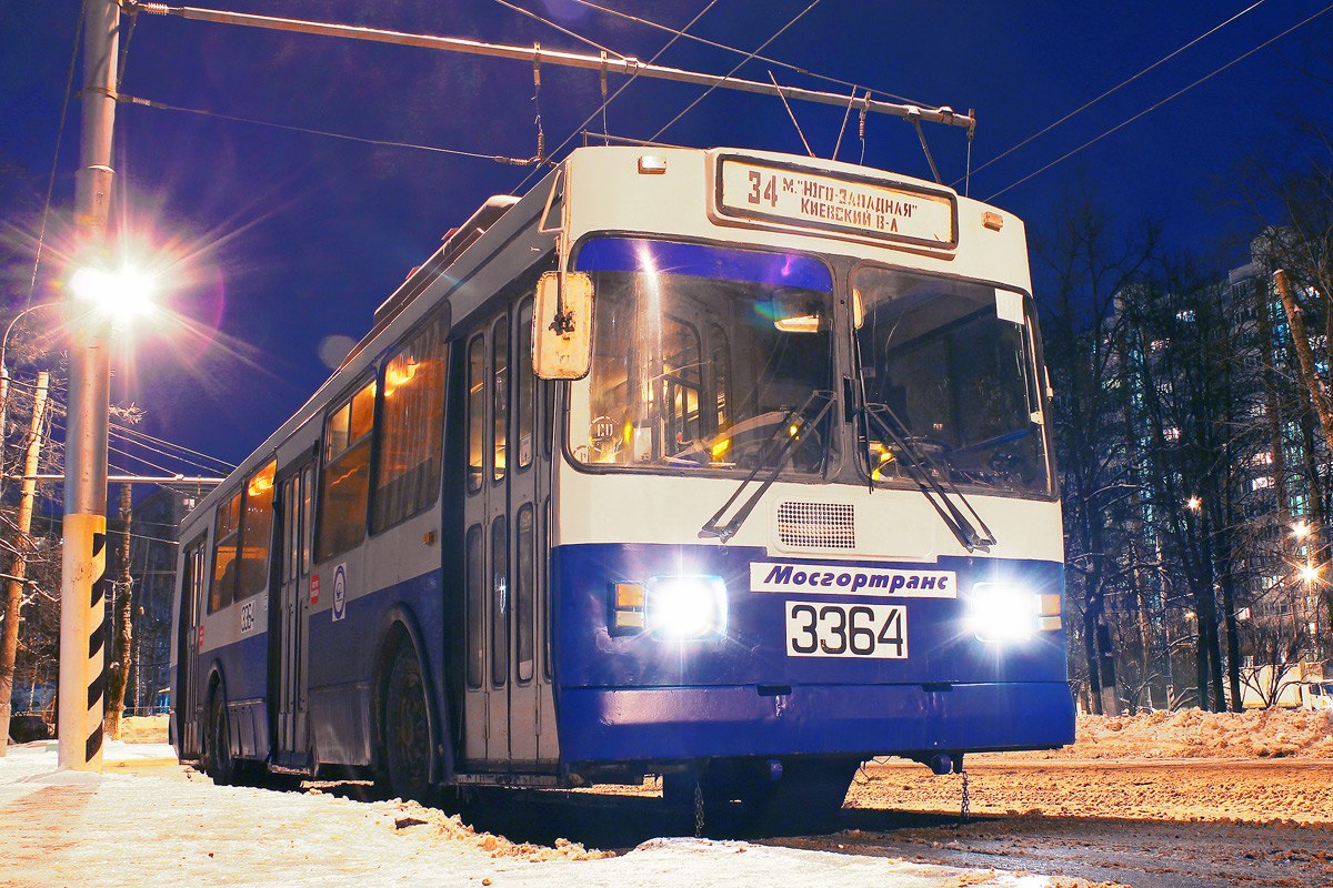 Moscow, ZiU-682GM1 (with double first door) № 3364