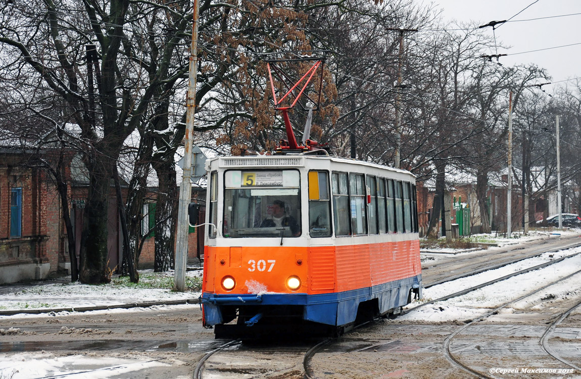 Таганрог, 71-605 (КТМ-5М3) № 307