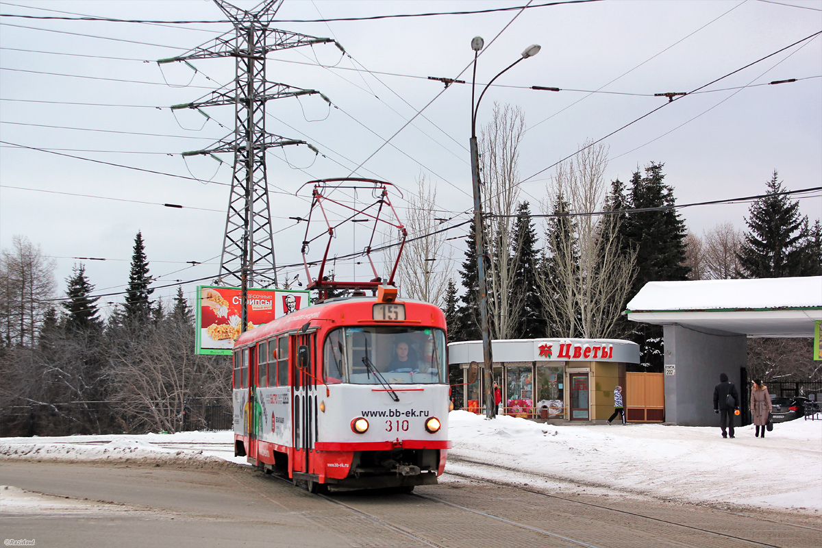 Екатеринбург, Tatra T3SU № 310
