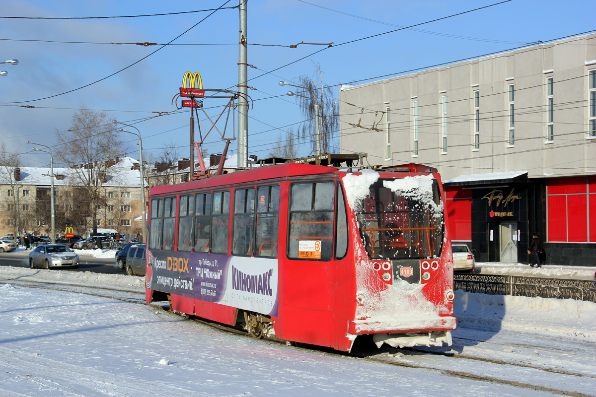 Kazan, 71-134AE (LM-99AE) № 1103