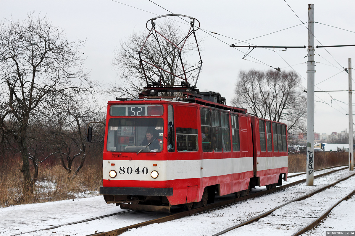Sankt Peterburgas, LVS-86K nr. 8040