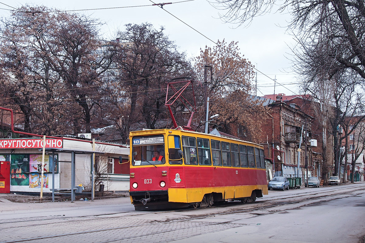 Ростов-на-Дону, 71-605У № 033