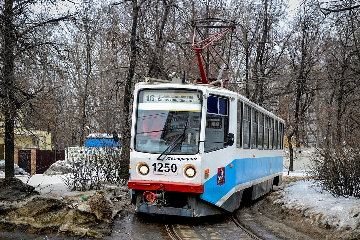 Москва, 71-608КМ № 1250