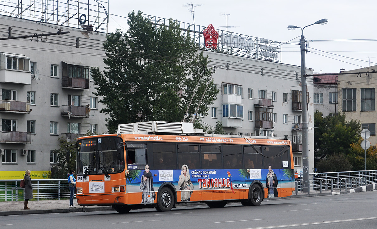 Омськ, ЛиАЗ-52803 № 150 Омськ, ЛиАЗ-52803 № 150